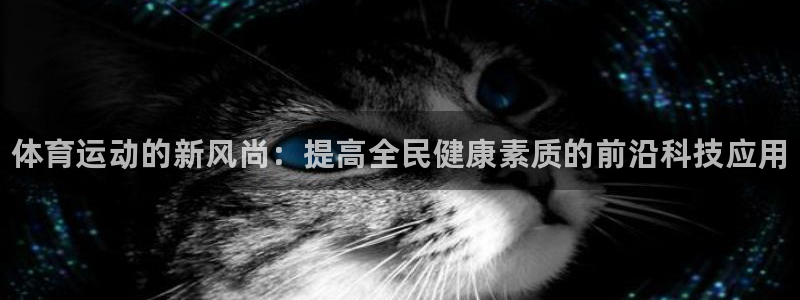 vsport体育官方正版app娱乐是那个系列的台子：