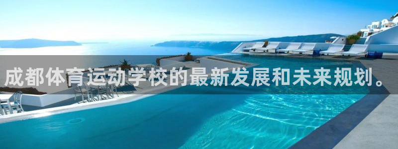 vsport体育官网下载招商电话